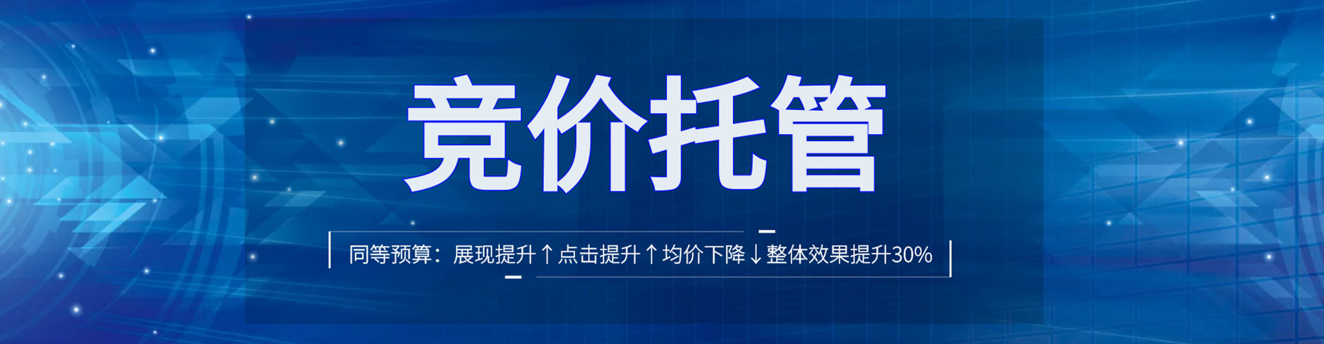 武汉百度推广费用