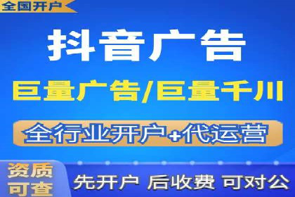 从零开始：百度推广开户流程及案例分享