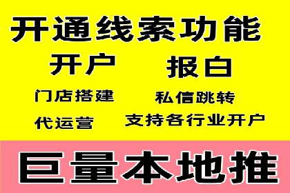 案例剖析：竞价托管助力企业品牌推广