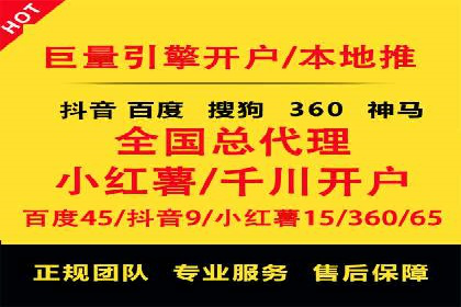 提升sem竞价效果，看这里！——运营案例分享