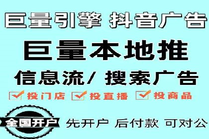 竞价开户必备：经典案例详解